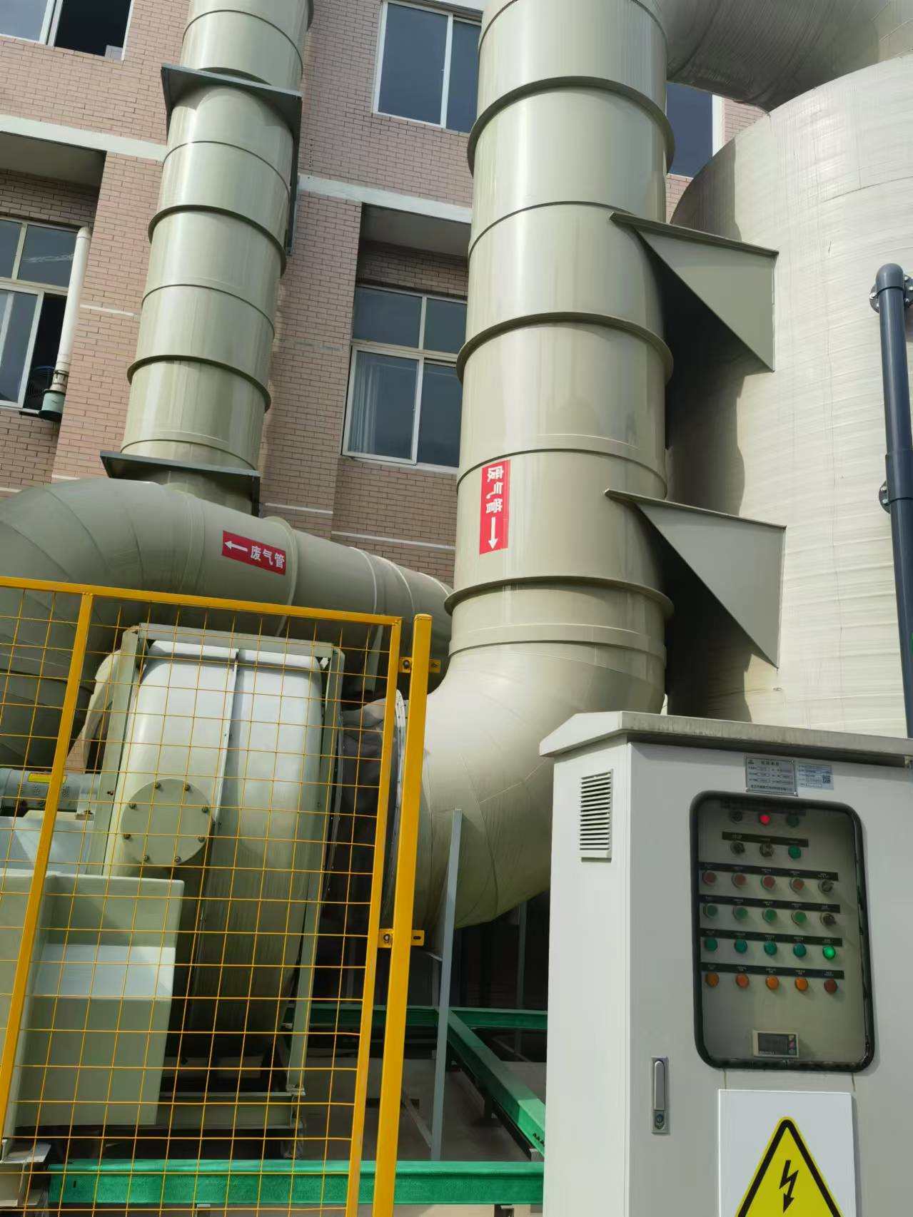 PP噴淋塔
